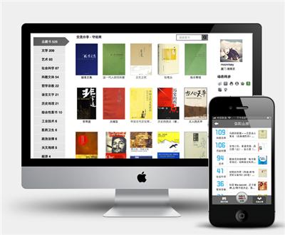 13个免费下电子书的网站,九个免费电子书网站实现看书自由