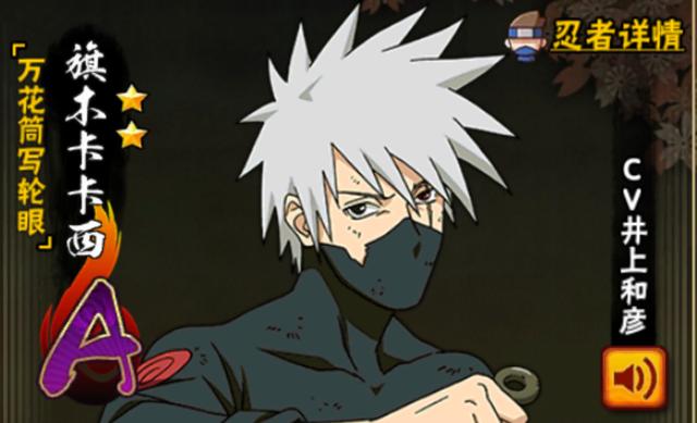 火影忍者手游pk最强忍者,火影忍者手游pk最强阵容