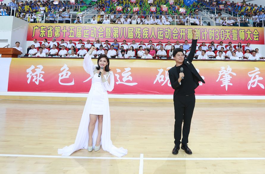 肇庆省运会时间表,省运会会歌主题歌抢先听