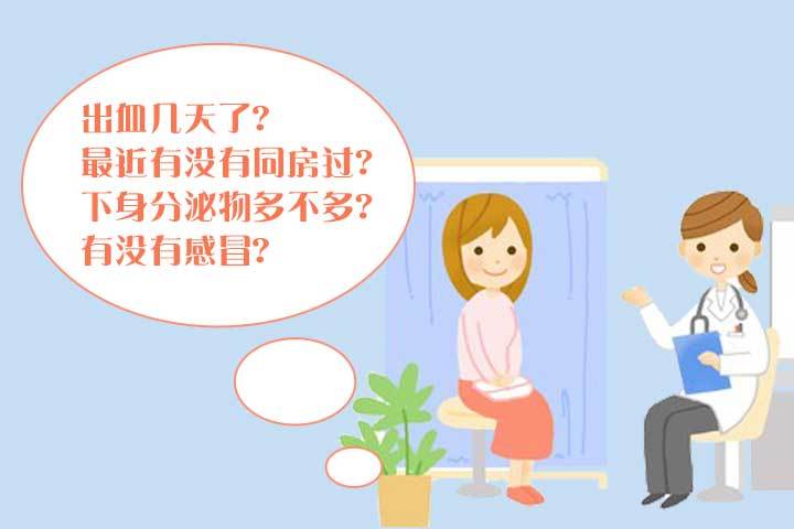 准妈妈须小心保健误区,准妈妈孕期要避免哪些