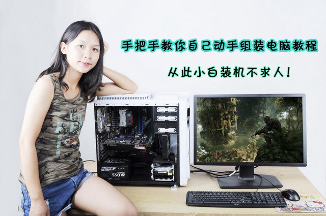 3000-4000组装电脑配置,自己如何组装电脑详细教程来了