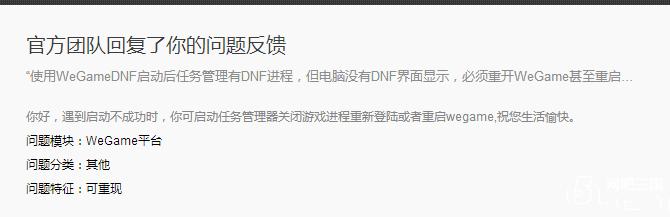 dnf手游登录常见问题,韩服dnf手游登录问题汇总