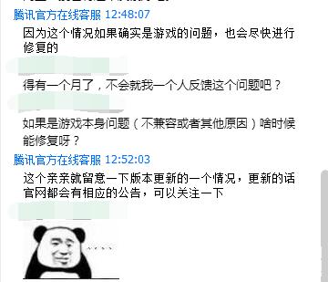 dnf手游登录常见问题,韩服dnf手游登录问题汇总