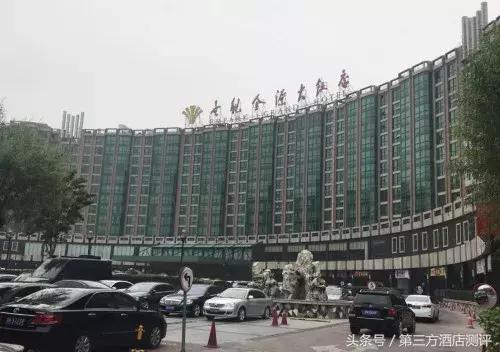 世纪金源大饭店全国多少家,北京国际饭店测评报告