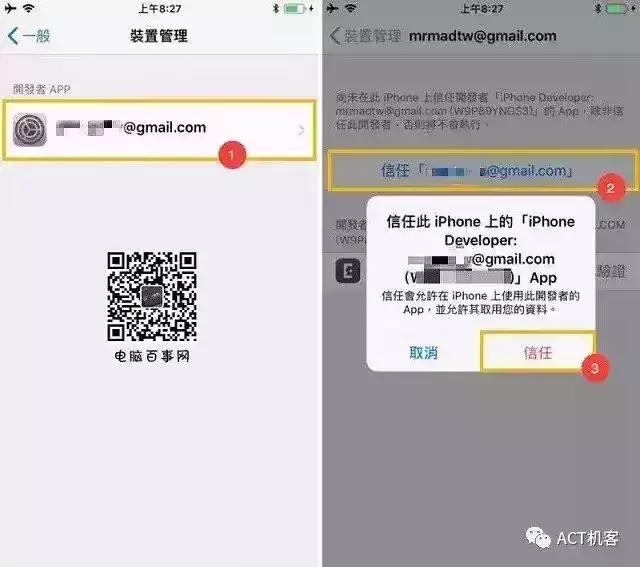 ios11.3.2完美越狱,ios11.4.1完美越狱已达成