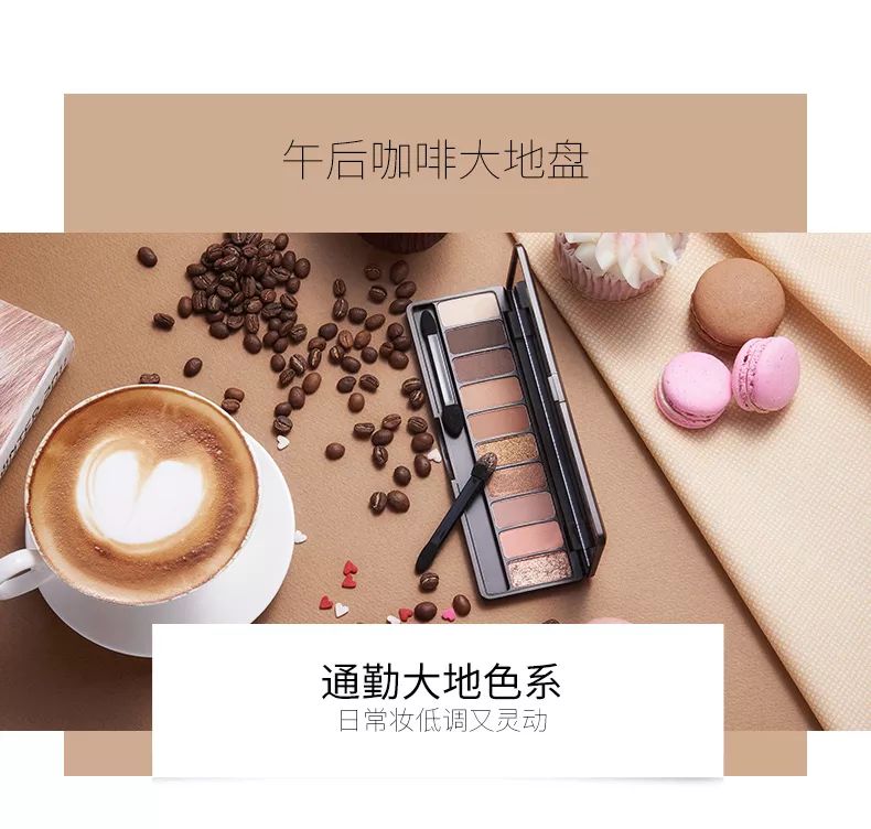 etudehouse水蜜桃眼影,etudehouse红酒十色眼影盘