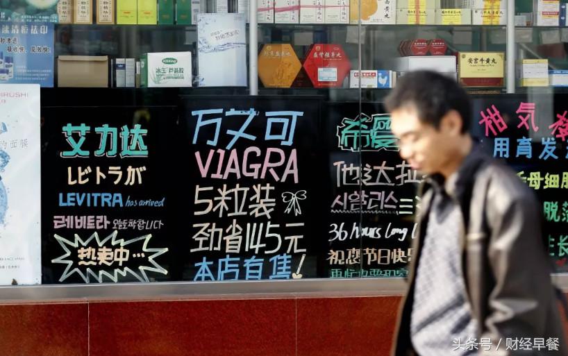 我不是药神神火起来的原因,我不是药神为什么买不了药