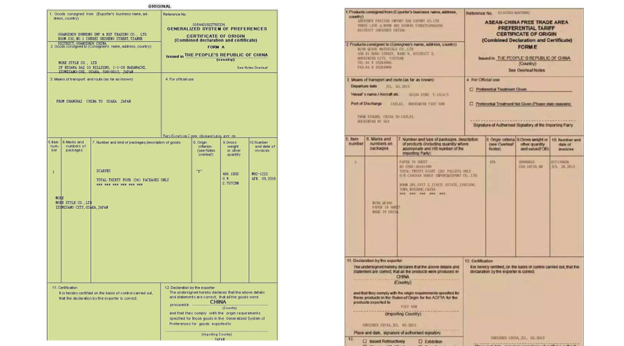 手把手教外贸制单,从零开始学外贸