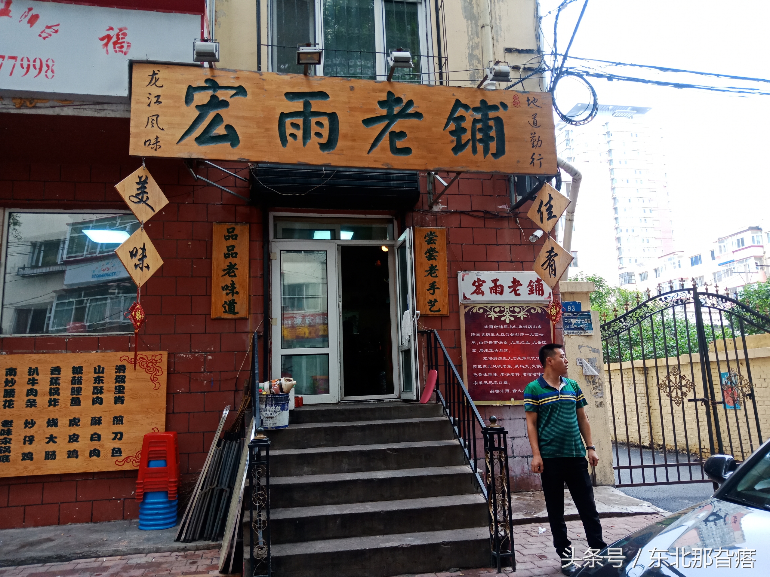 哈尔滨这家包子铺有一百多年历史,哈尔滨这家百年老字号水饺