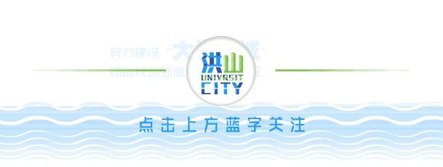 名牌大学世界杯,各高校世界杯