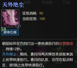 逆水寒素问有一键连招吗,逆水寒素问新手最新最全攻略