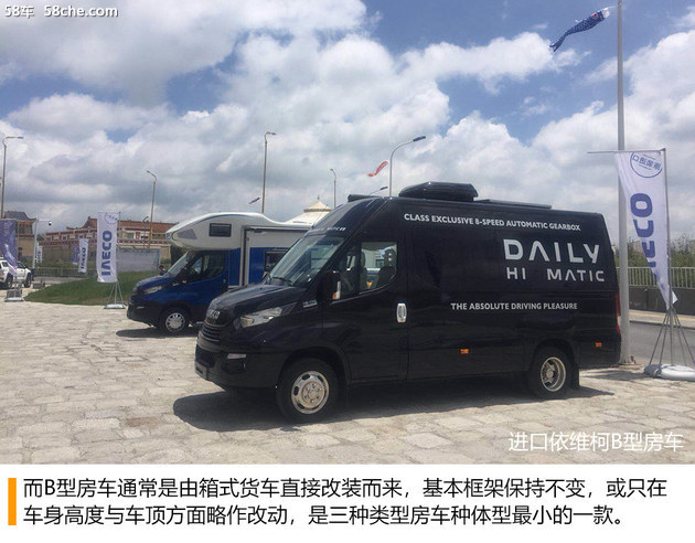 依维柯双拓展房车自驾游,依维柯双拓展房车2022