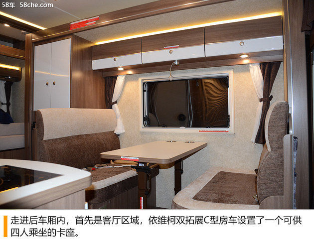 依维柯双拓展房车自驾游,依维柯双拓展房车2022