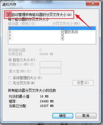 逆水寒进游戏后崩溃解决方法,逆水寒win10游戏崩溃