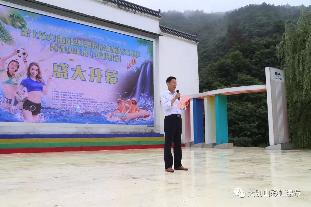 彩虹足球杯,彩虹杯篮球赛