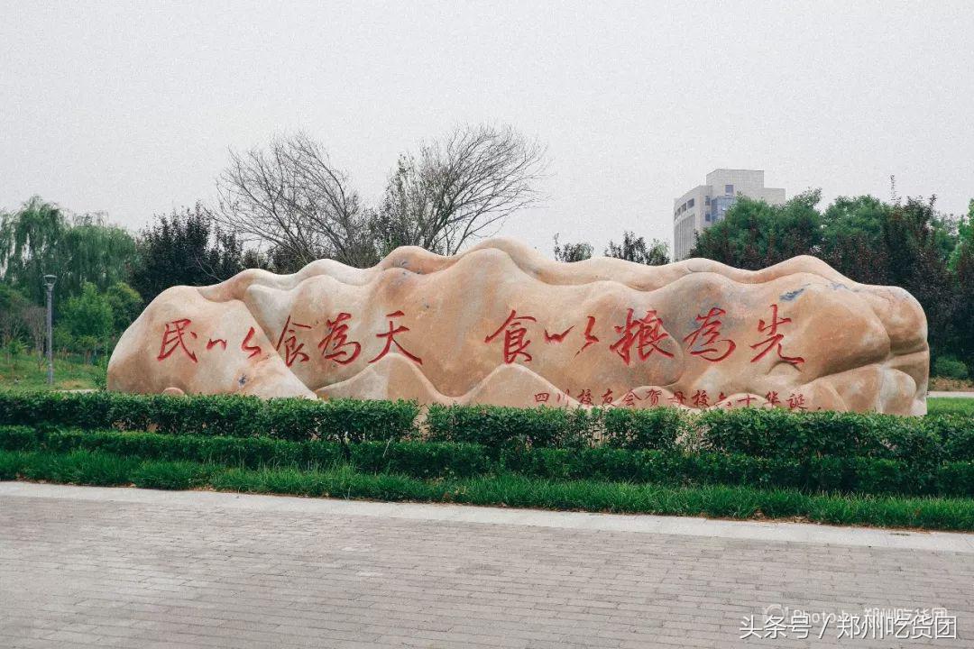 四年胖二十斤,四年胖20斤