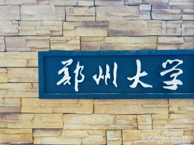 四年胖二十斤,四年胖20斤