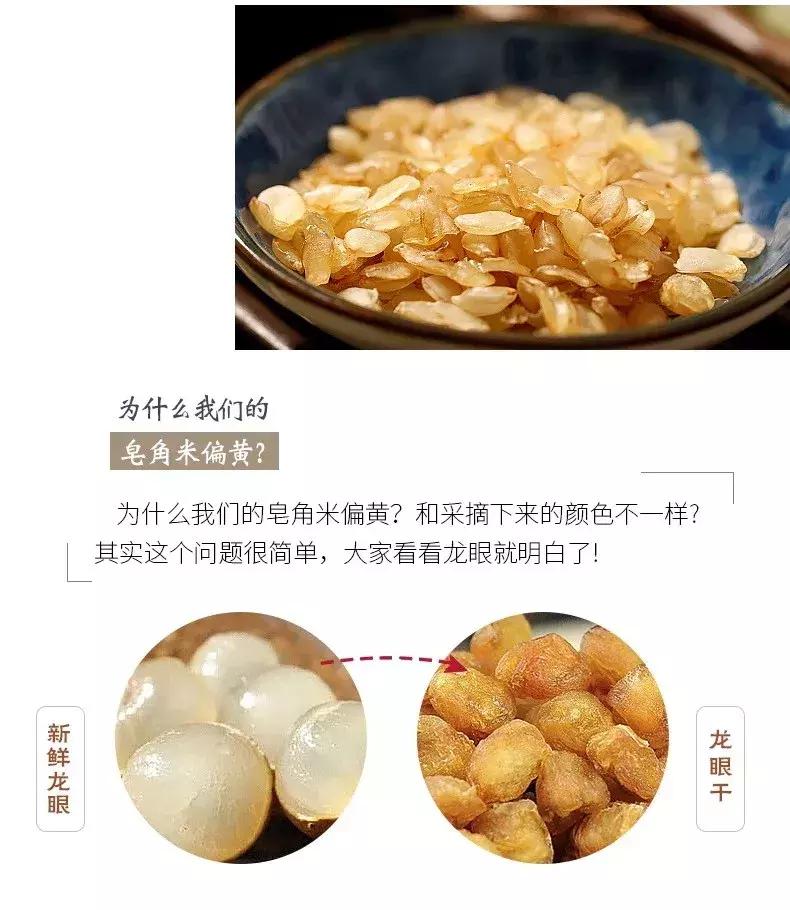 银耳桃胶雪莲子羹的做法,雪莲子桃胶枸杞银耳羹的做法