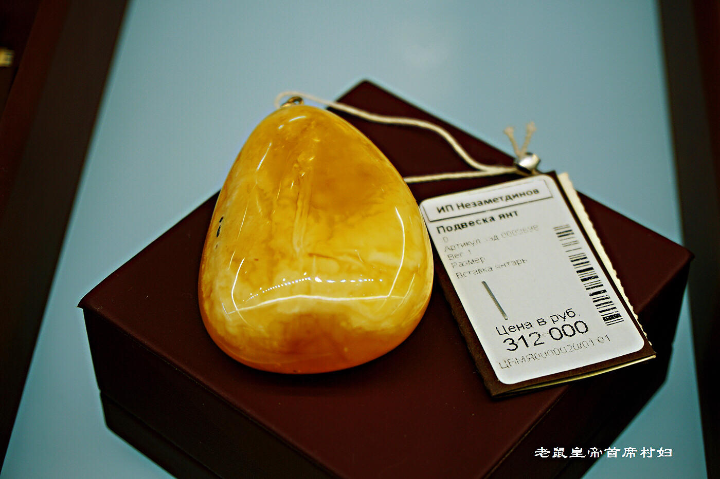 俄罗斯大妈都看不下去了：黑珠宝店只接待中国人，价格贵上天