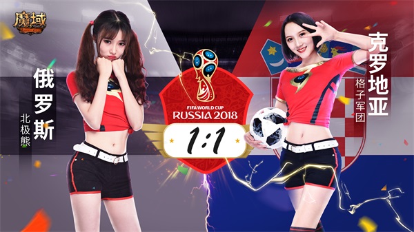 懂球帝预测欧冠,懂球帝开单