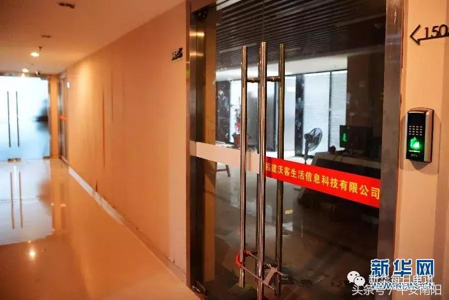 虚拟货币涉嫌传销会被判多久,虚拟币传销骗局揭秘