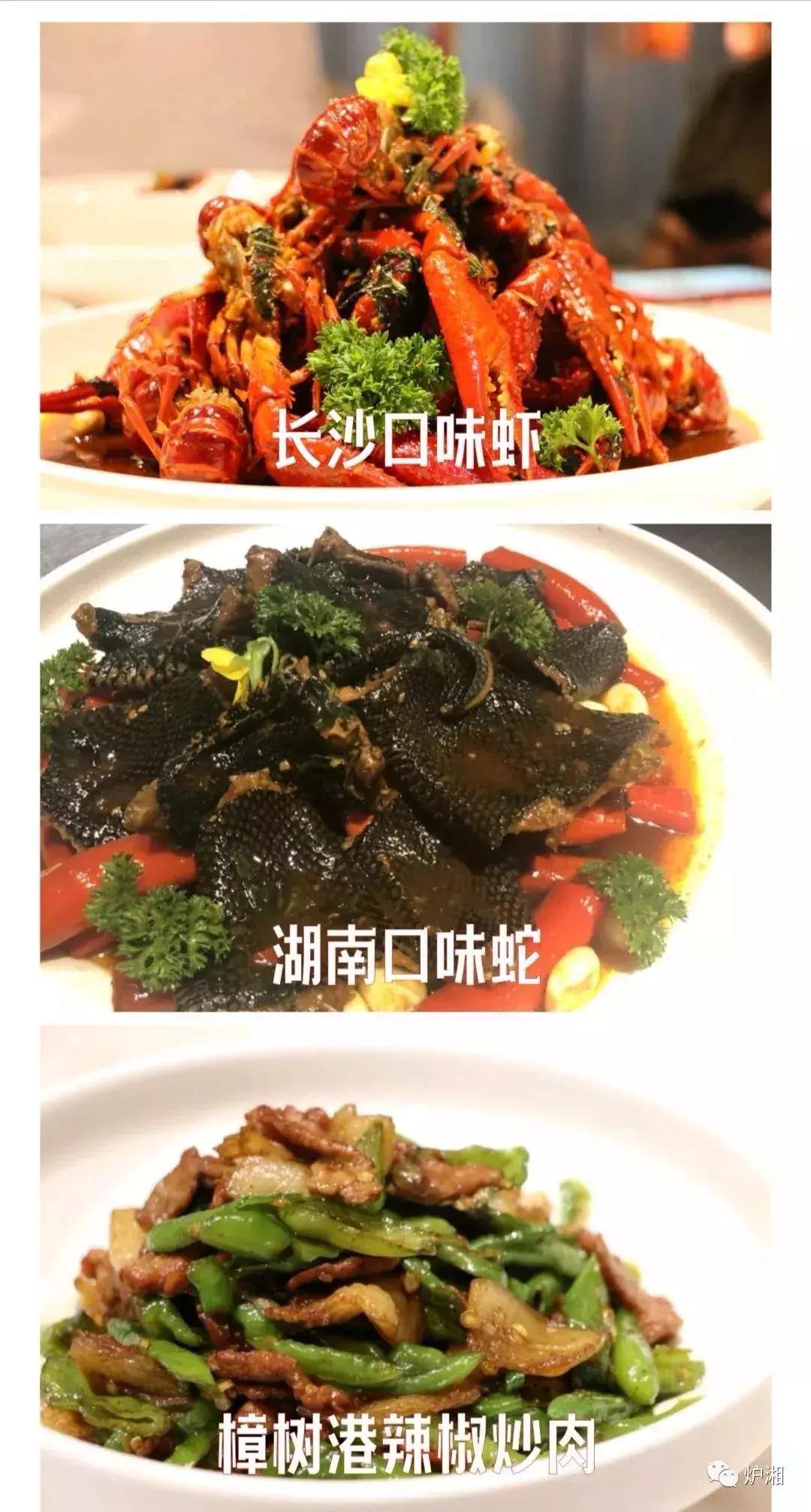 武汉新晋美食韩料,武汉新晋美食