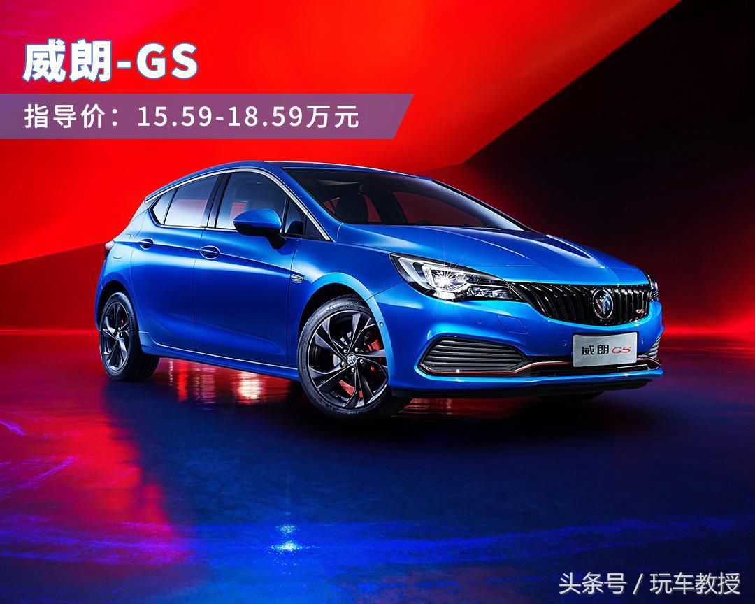 这六款车买到就是赚到,这6款车是首选