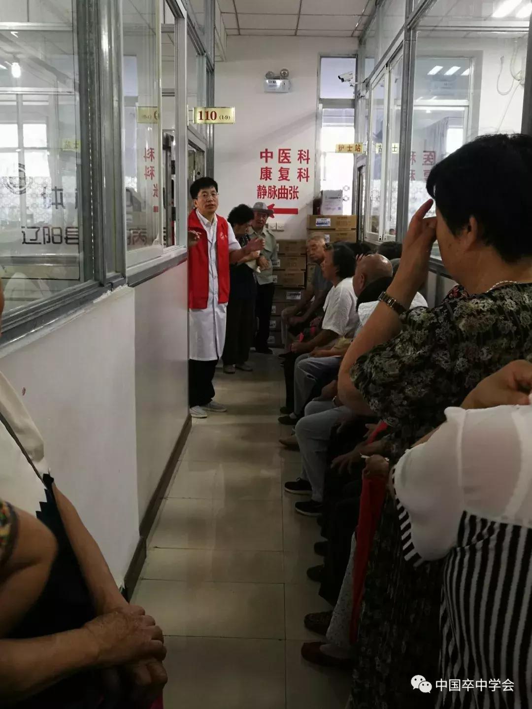 红手环预防脑梗,红手环在行动