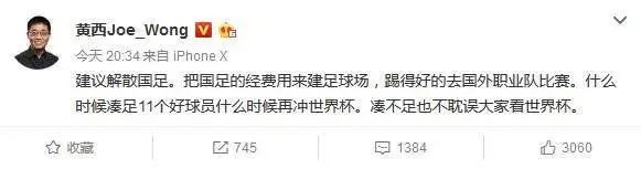 黄西被怼原因视频,黄西被怼完整版视频