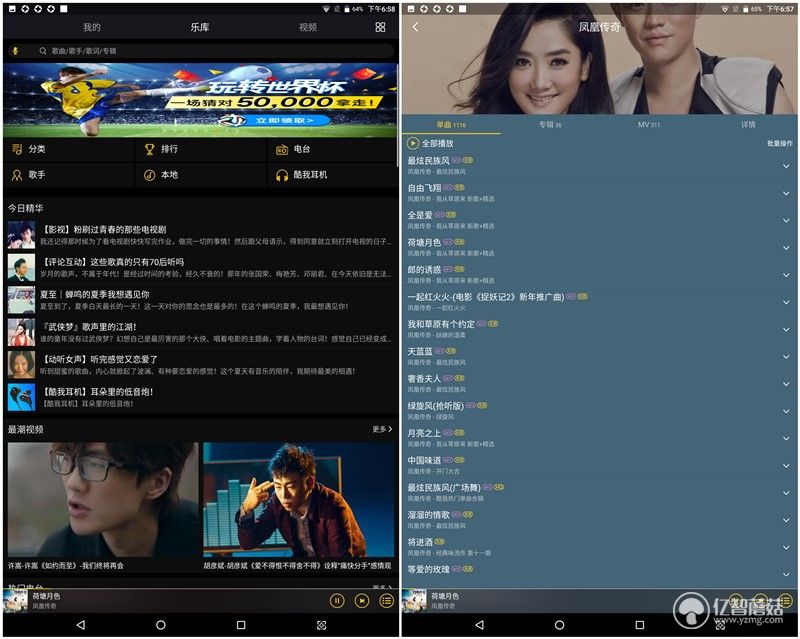 昂达x20好用吗,平板昂达x20吃鸡画质