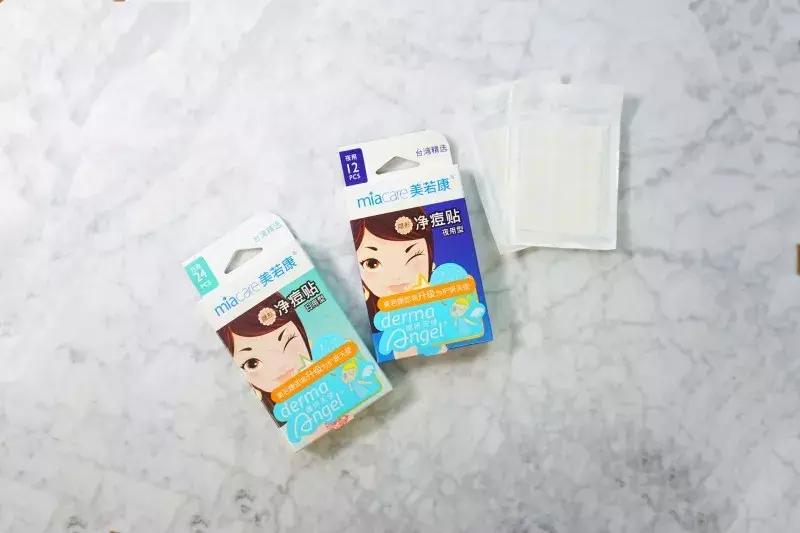 亲试十大祛痘药,亲测各类祛痘印护肤品