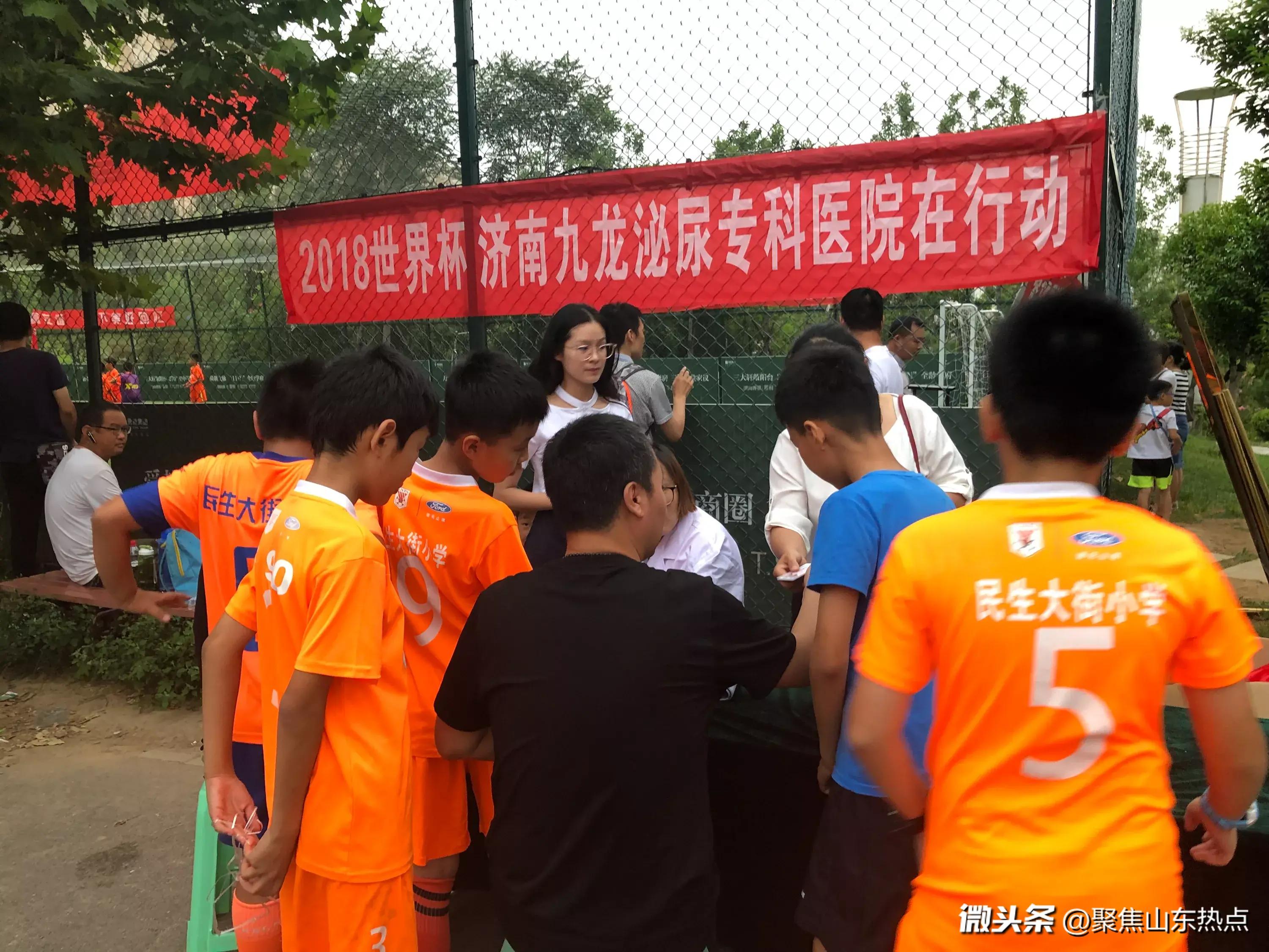 激情足球赛事全程转播,激情盛典世界杯足球