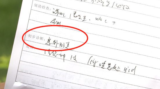 疑！广西一名3岁女童上幼儿园14天后，*体下**被查出患阴道炎……
