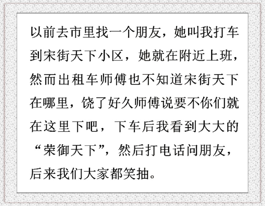 你遇到过不讲道理的人吗,你遇到过不懂装懂的人