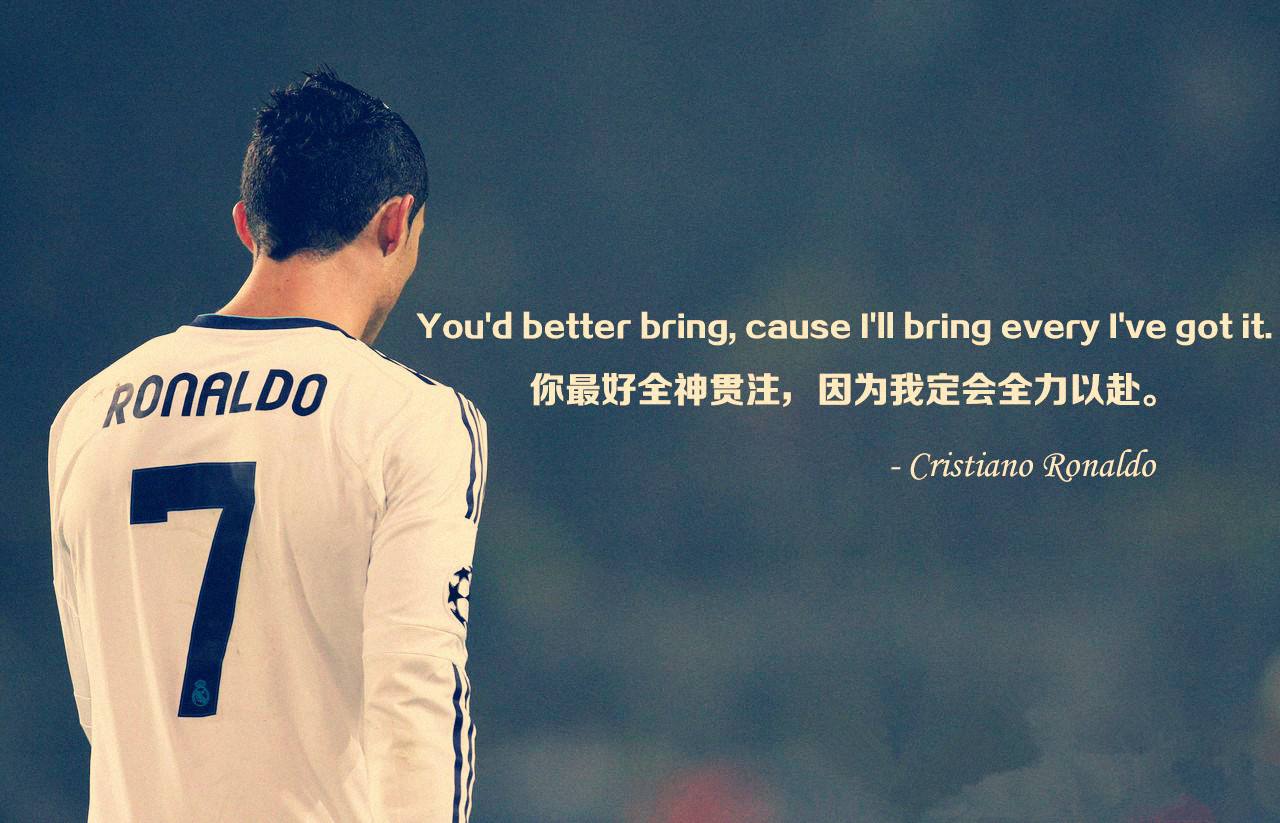 天下足球十大感人台词,天下足球十大最经典语录