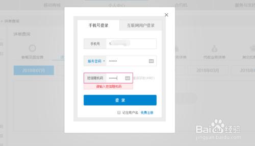 手机最近通话记录删除怎么恢复,苹果手机通话记录恢复