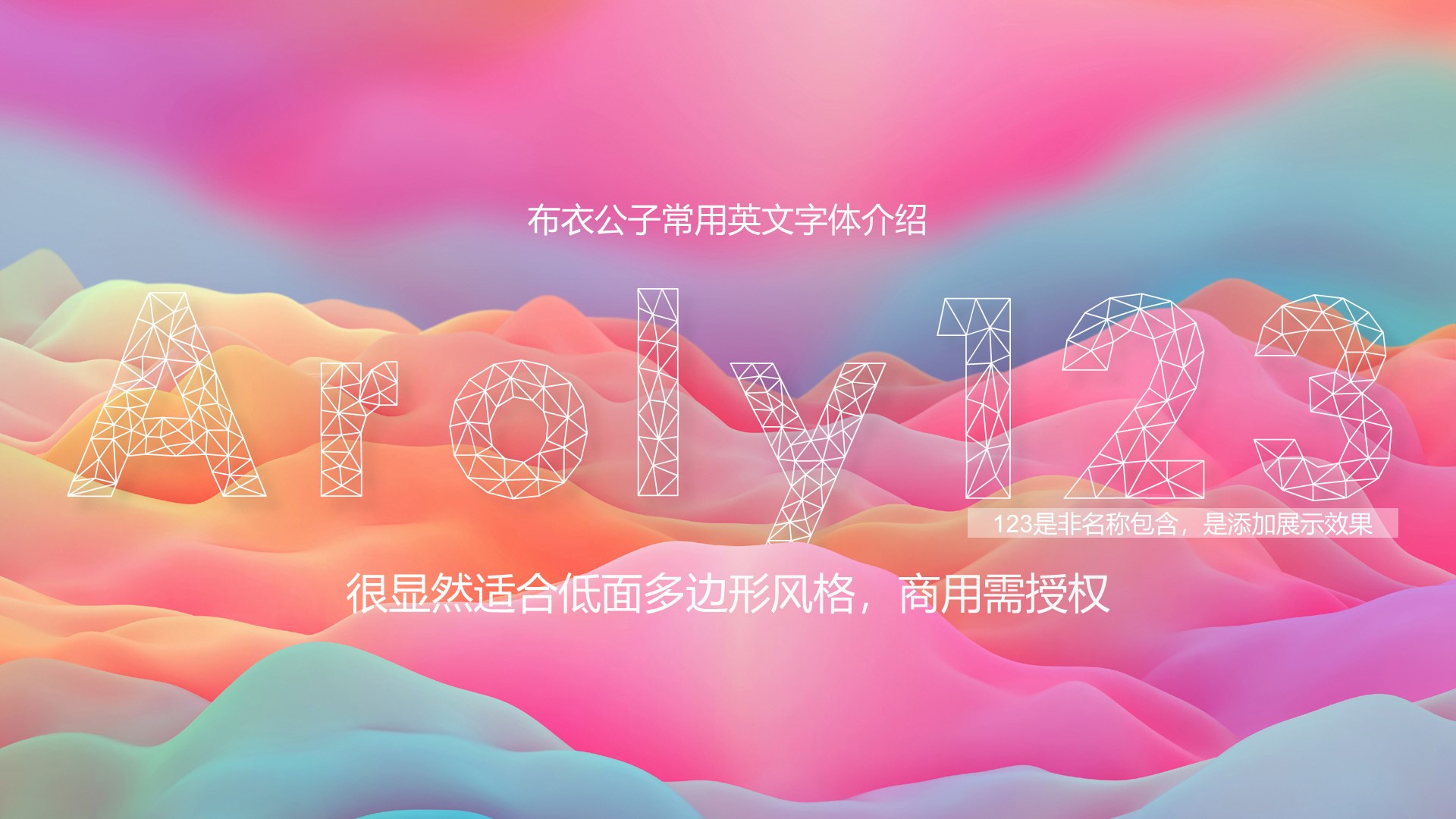 文人风骨字体,有文人风骨的字体