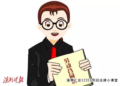 员工赌球处分案例,员工赌球被老板惩罚