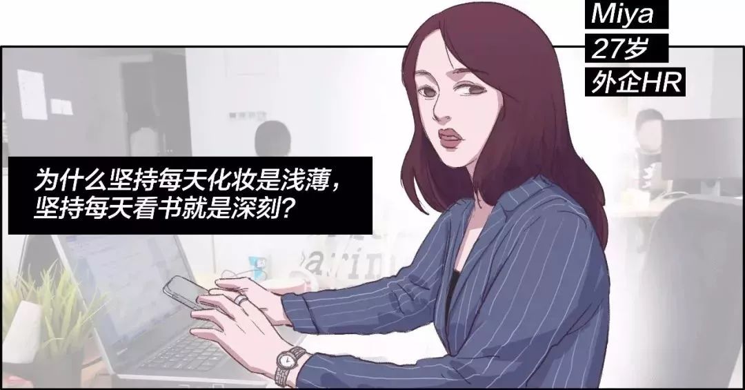 见过世面的女人有多强,见过世面的女人有多优秀