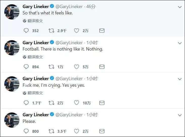 英国有哪些足球学校,英格兰晋级欧洲杯4强