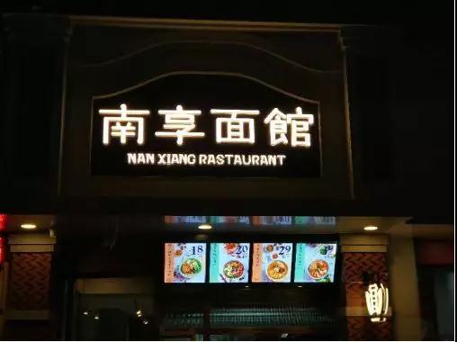 粉丝经济营销模式最新案例,门店微信营销