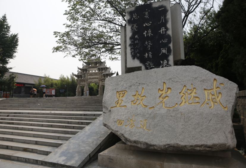 抗倭英雄戚继光电影赵文卓,抗倭英雄戚继光