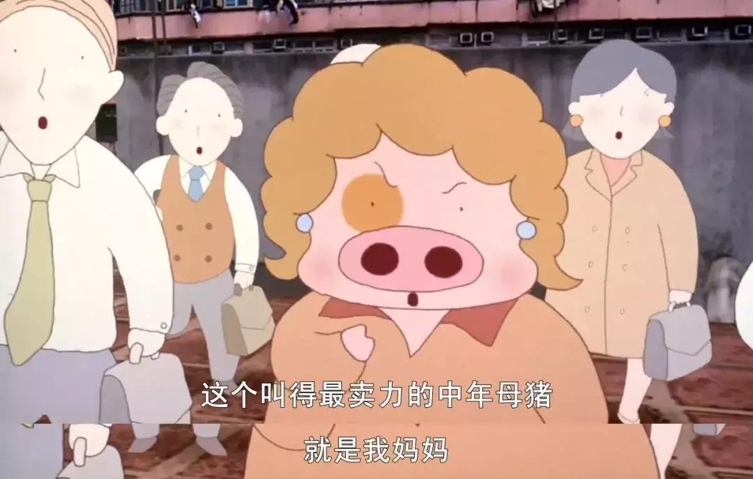 麦兜是一只平凡单纯的小猪,麦兜故事合集