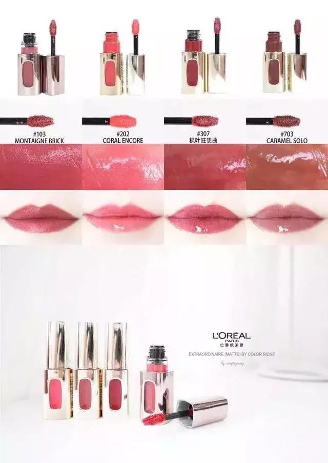 性价比高不失格调的口红,贫民窟女孩最值得买的口红