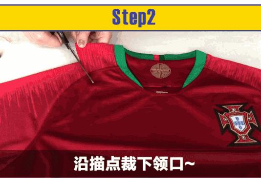 球衣改造100种,球衣改造