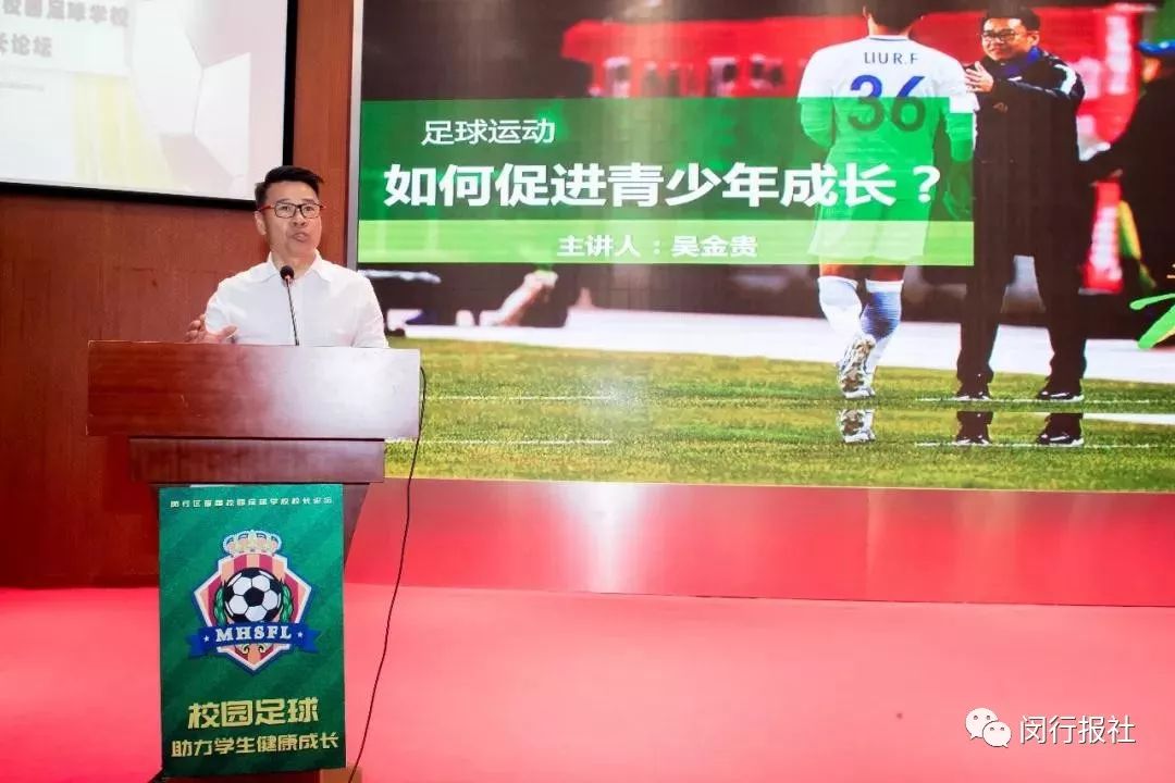 俄罗斯是来不及去了,家门口“小世界杯”了解一下?