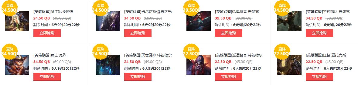 lpl18年洲际赛,2018洲际系列赛lpl