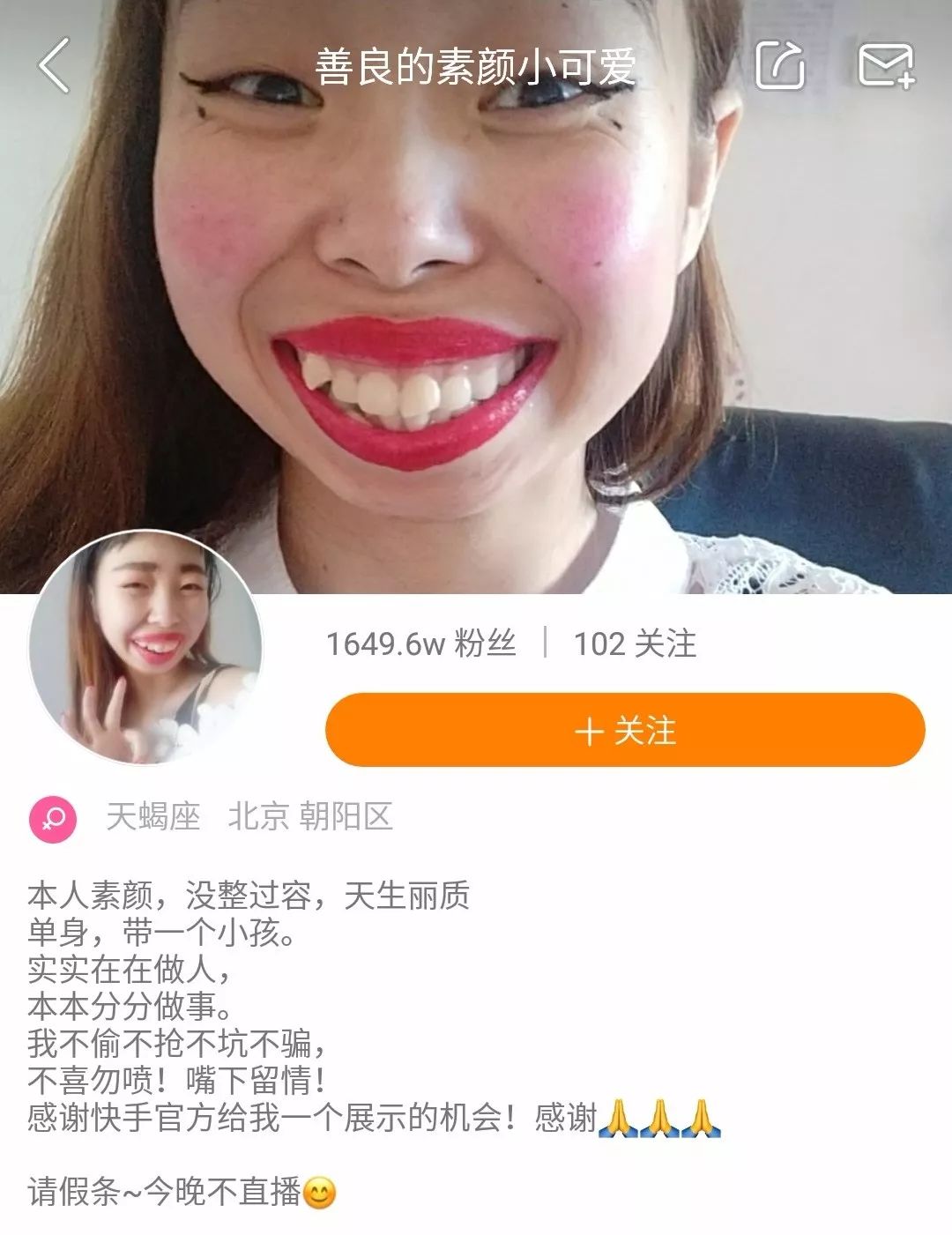中国社会的病态：读书不如整容，高考不如网红