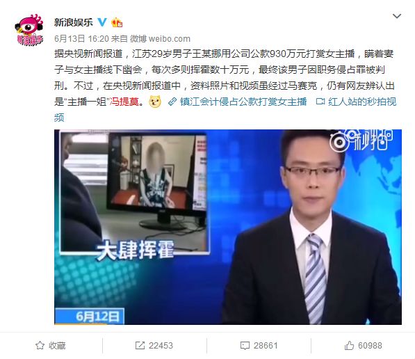 中国社会的病态：读书不如整容，高考不如网红