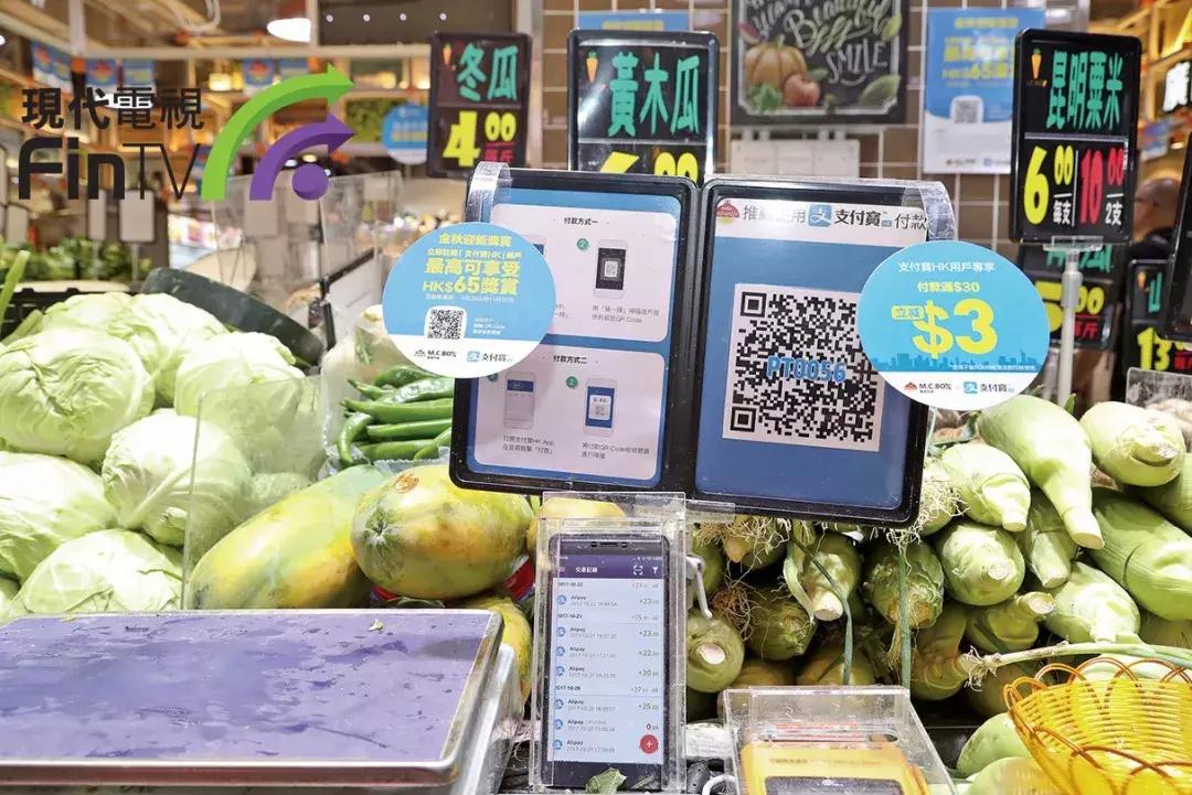 香港微信支付宝,在香港玩支付宝和微信好用吗